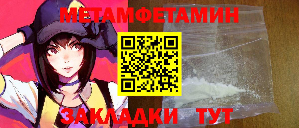 АМФ 97% Кашира