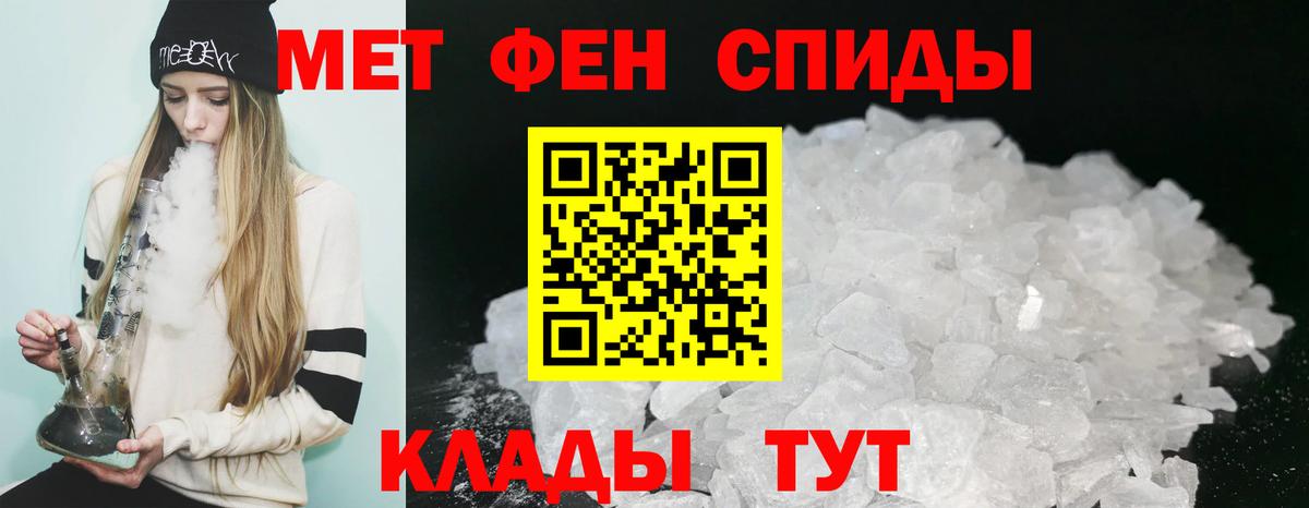 АМФ  Вход с VPN  Кашира  Амфетамин  Амфетамин VHQ 