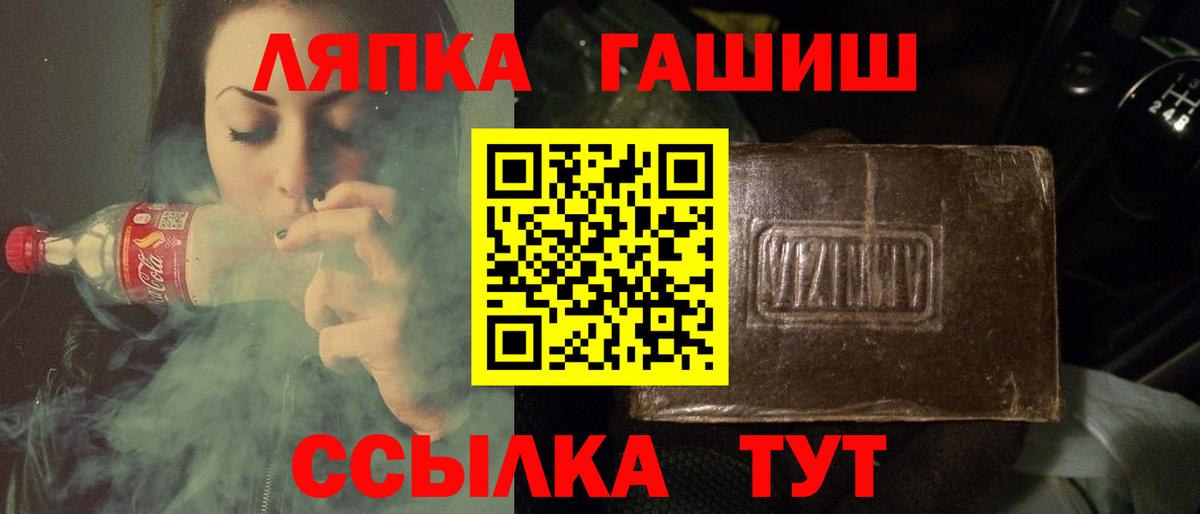 Гашиш убойный Кашира
