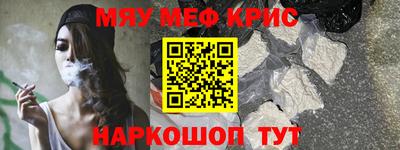 прущая мука Донецк