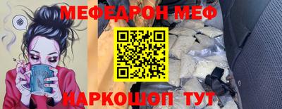 круглые Донской