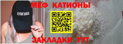 MESCALINE Дубна