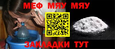 прущая мука Донецк