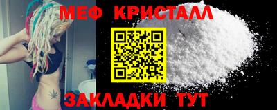 MESCALINE Дубна
