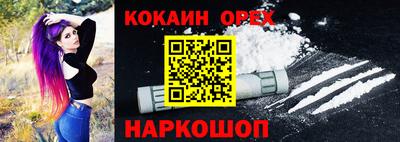 MESCALINE Дубна