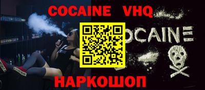 MESCALINE Дубна