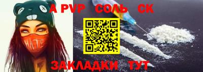 круглые Донской