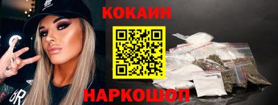 прущая мука Донецк