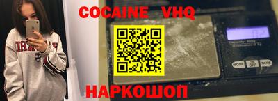 прущая мука Донецк