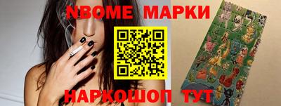прущая мука Донецк