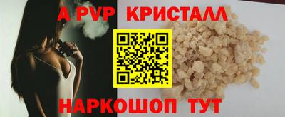 круглые Донской