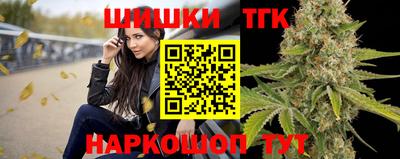 прущая мука Донецк