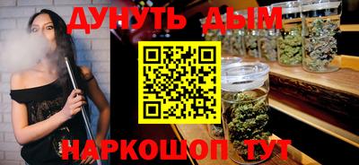 прущая мука Донецк