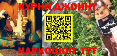 прущая мука Донецк