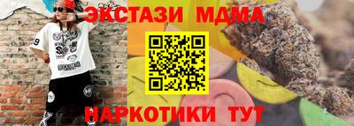 прущая мука Донецк
