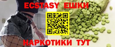MESCALINE Дубна