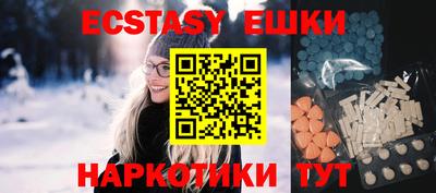 прущая мука Донецк