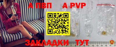 прущая мука Донецк