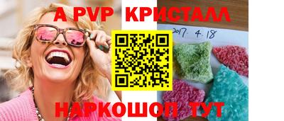 круглые Донской