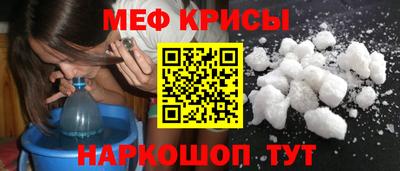 прущая мука Донецк