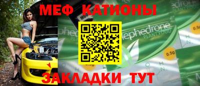 круглые Донской