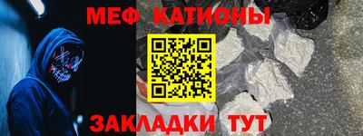 MESCALINE Дубна