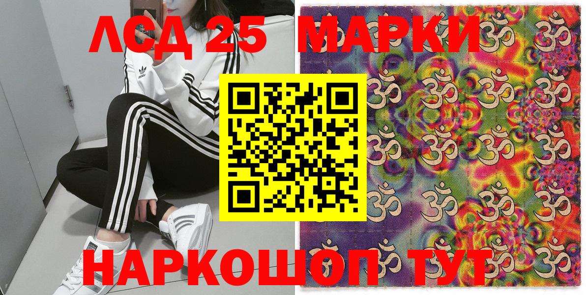 ГАШ  Вход с VPN  Cocaine  Кашира  Меф МЯУ МЯУ   Альфа ПВП СОЛЬ кристаллы  MDMA 