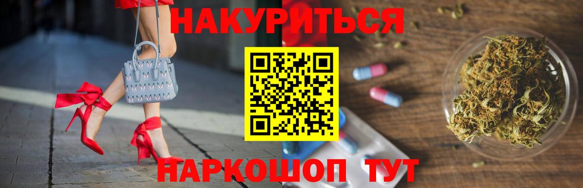 Кашира  МАРИХУАНА индика  Вход с VPN  Конопля OG Kush 